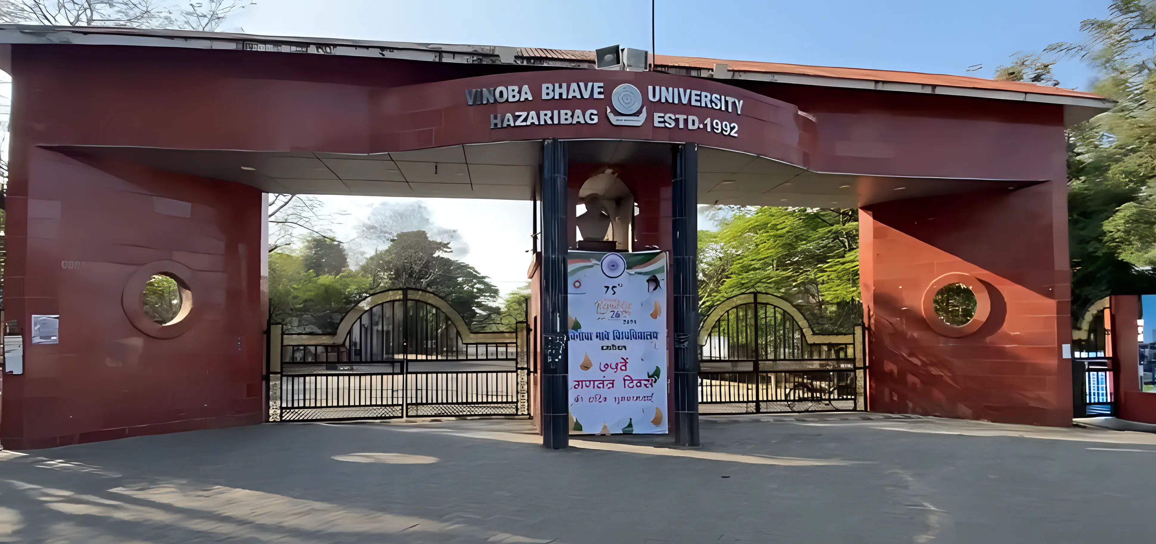 UCET VBU Campus photo 3